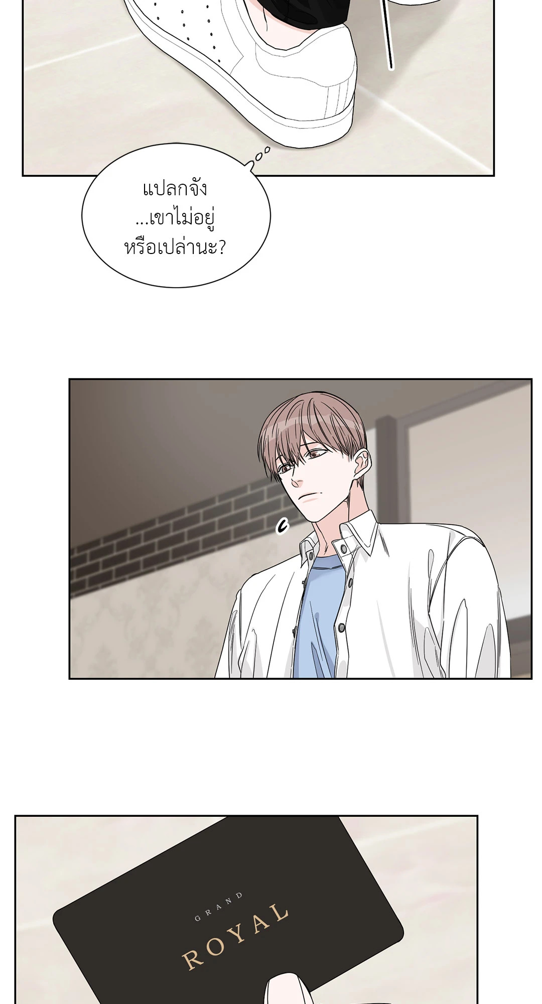 หน้า 3