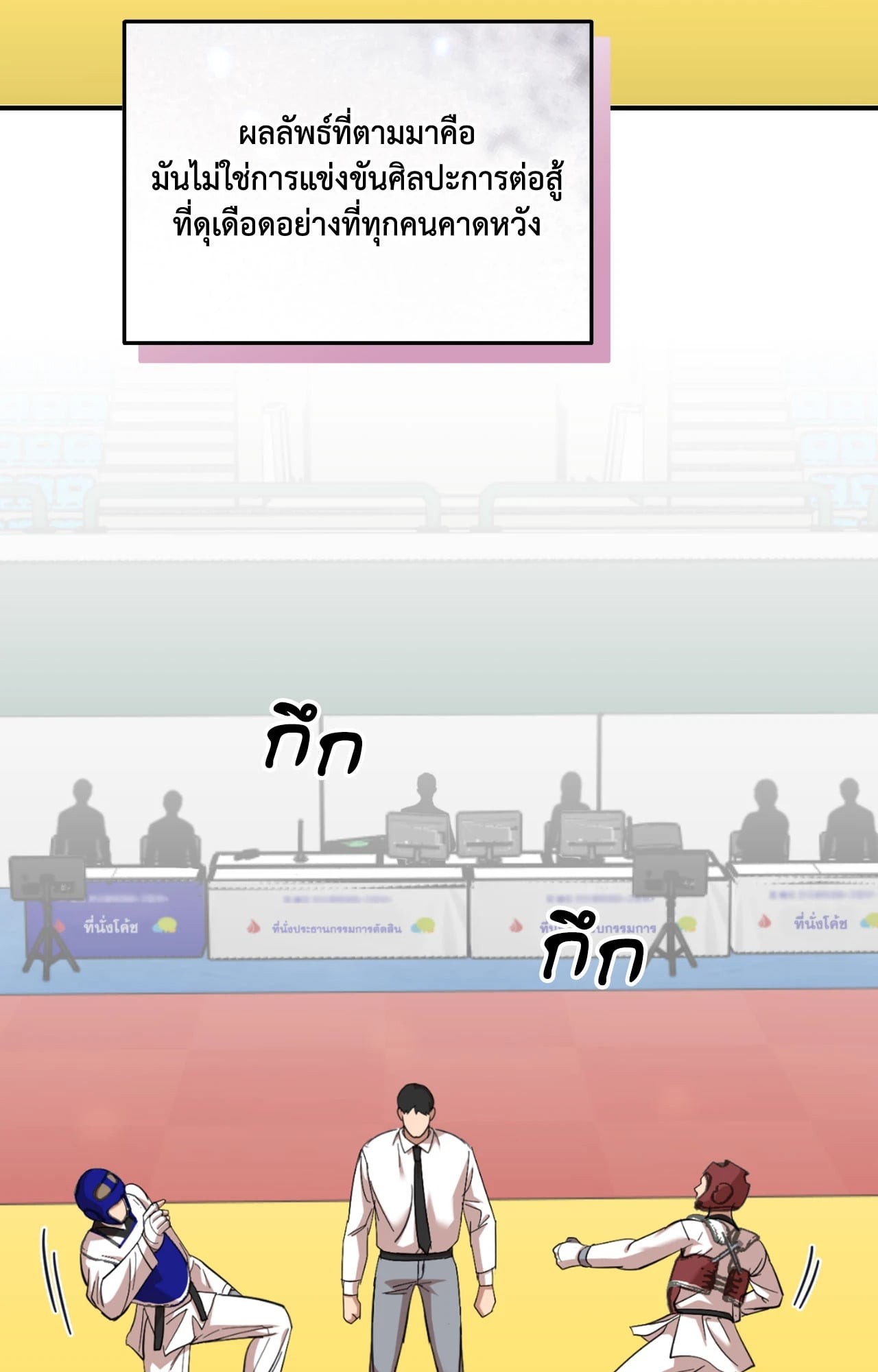 หน้า 24