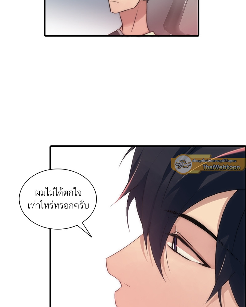 หน้า 95