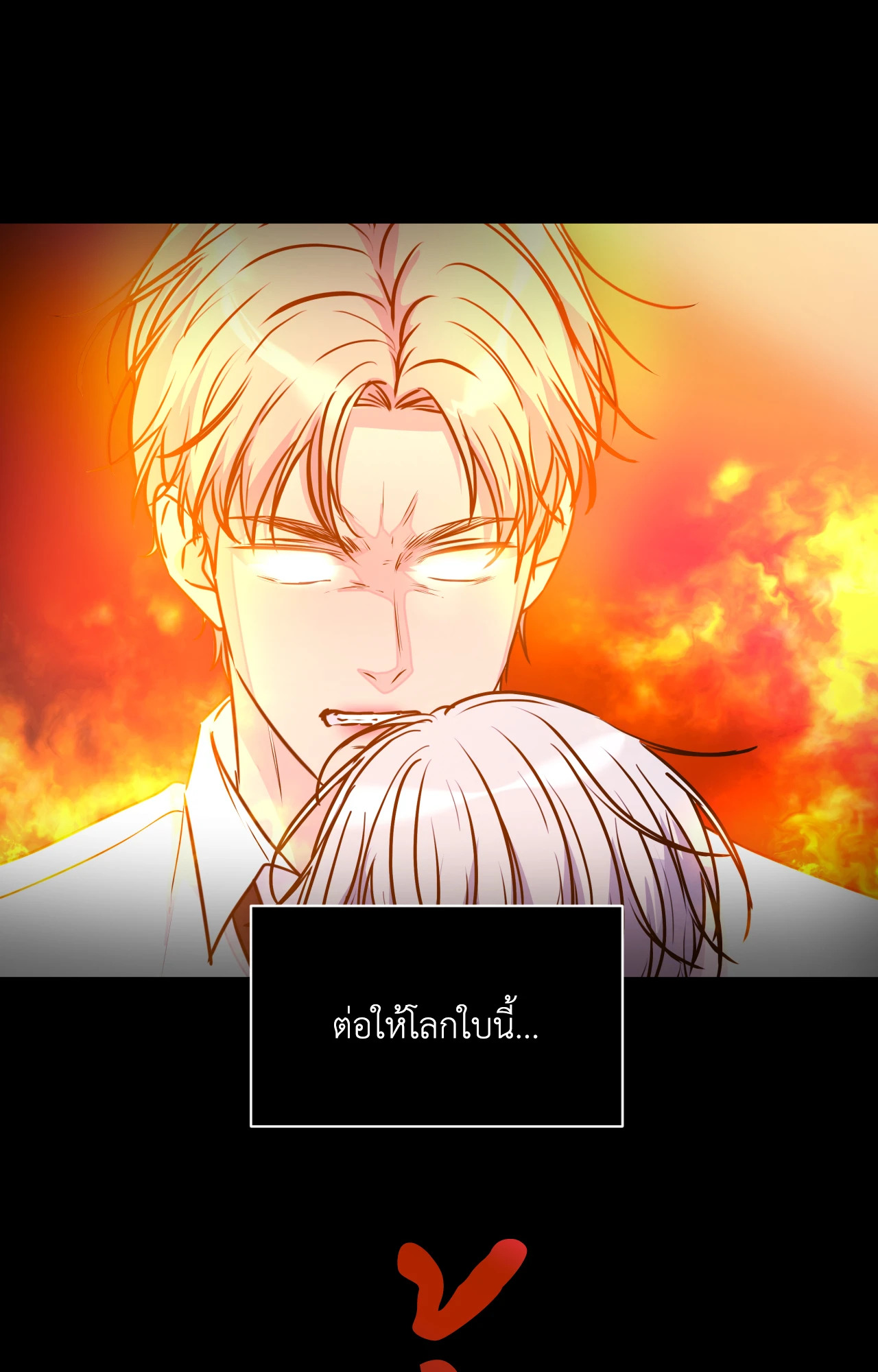หน้า 112