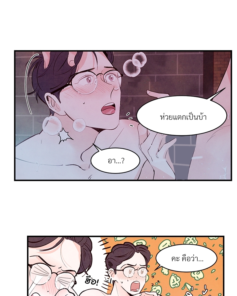 หน้า 79