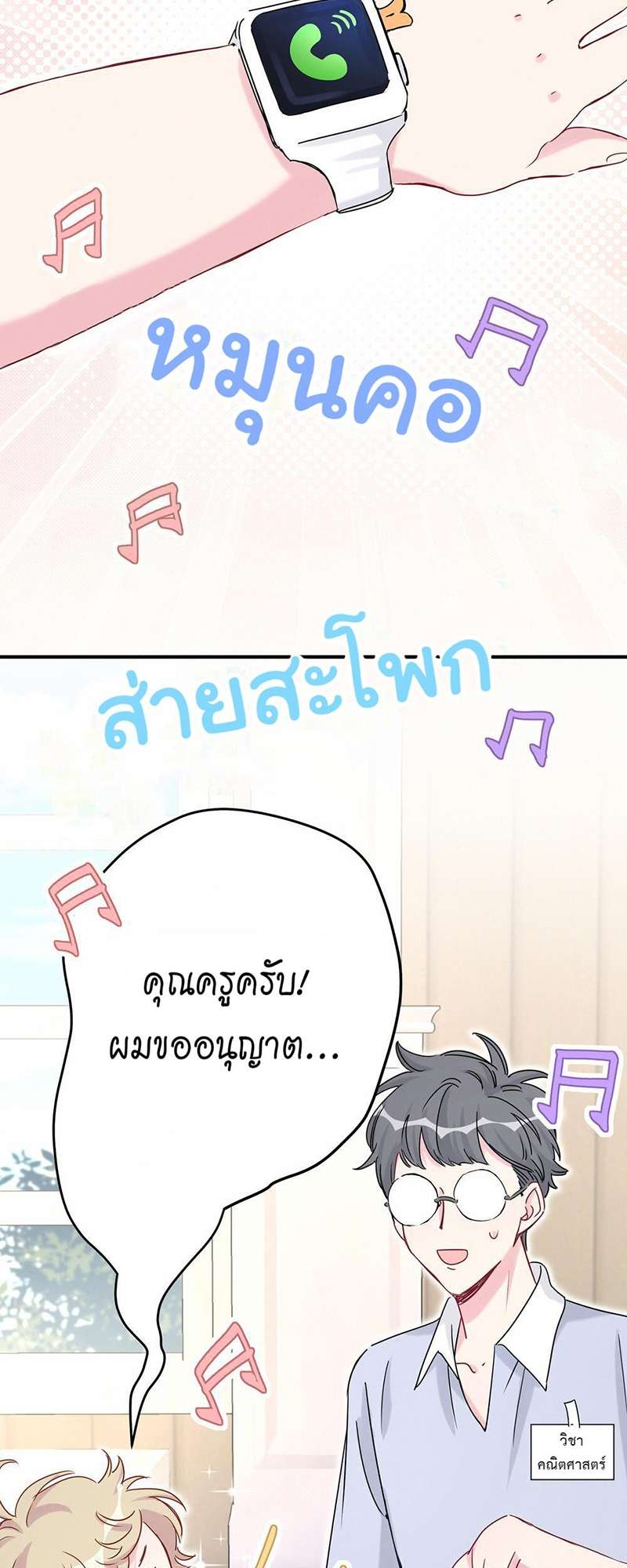 หน้า 36