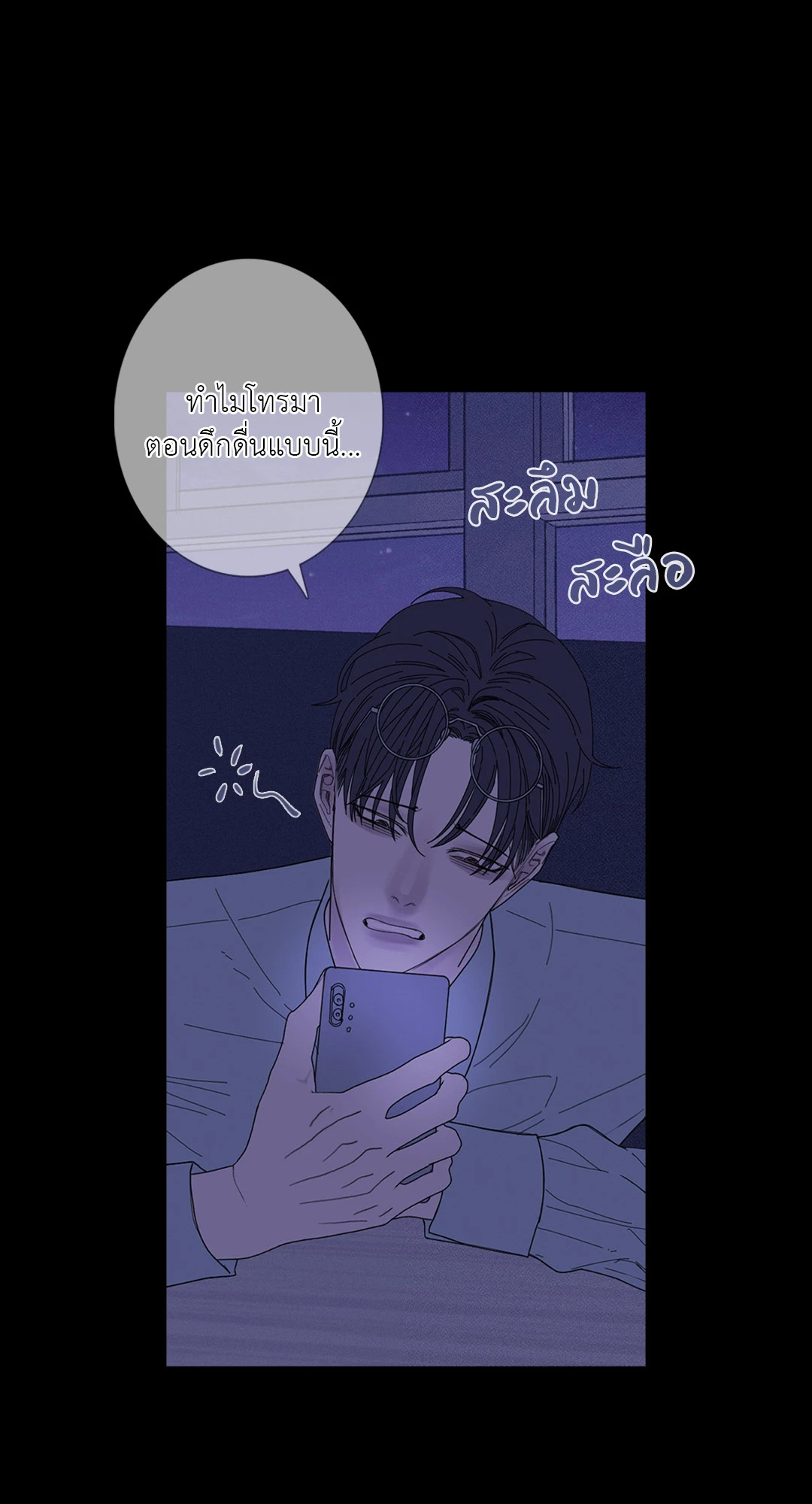 หน้า 39