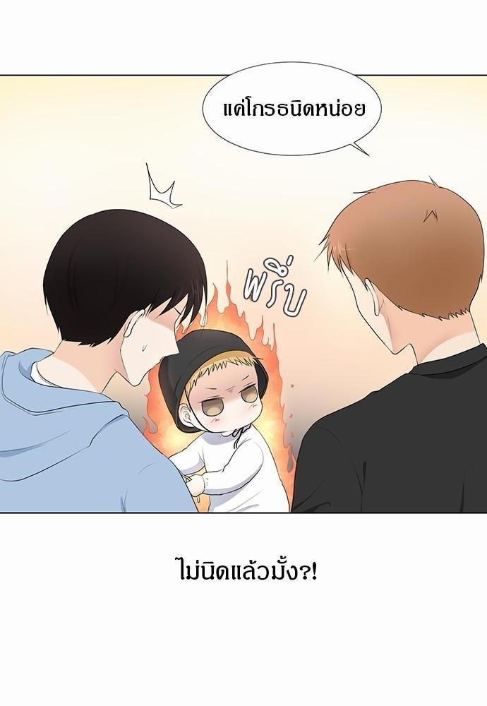 หน้า 66