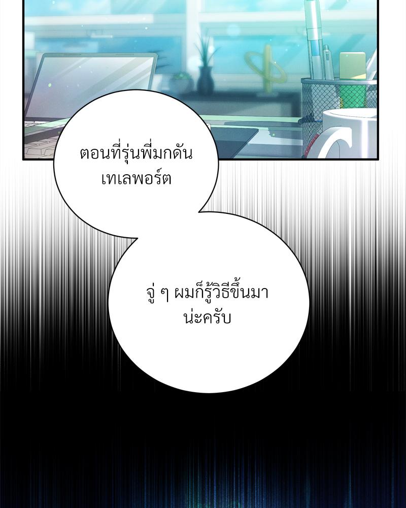 หน้า 76