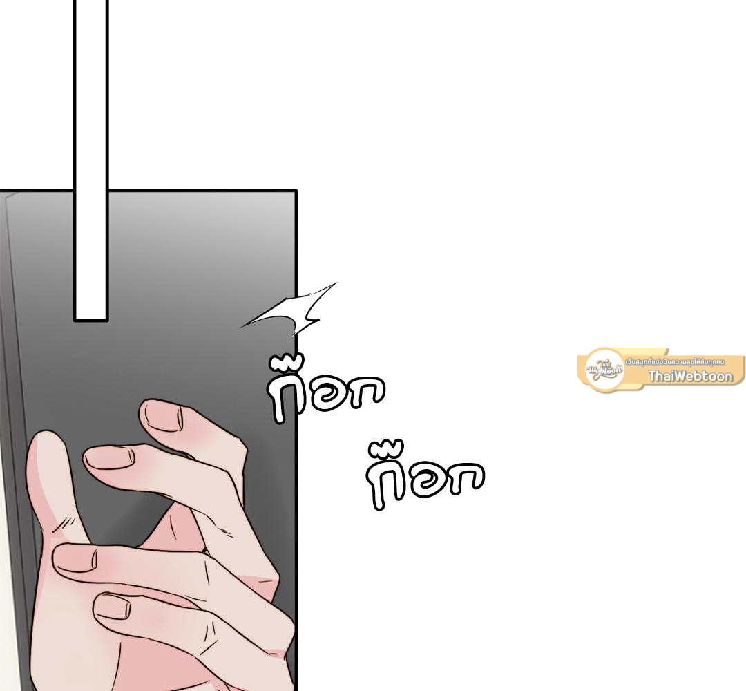 หอมกรุ่นรักจั๊กจี้หัวใจ | Love Rides on Rhinitis ตอนที่ 29 - รูปที่ 2