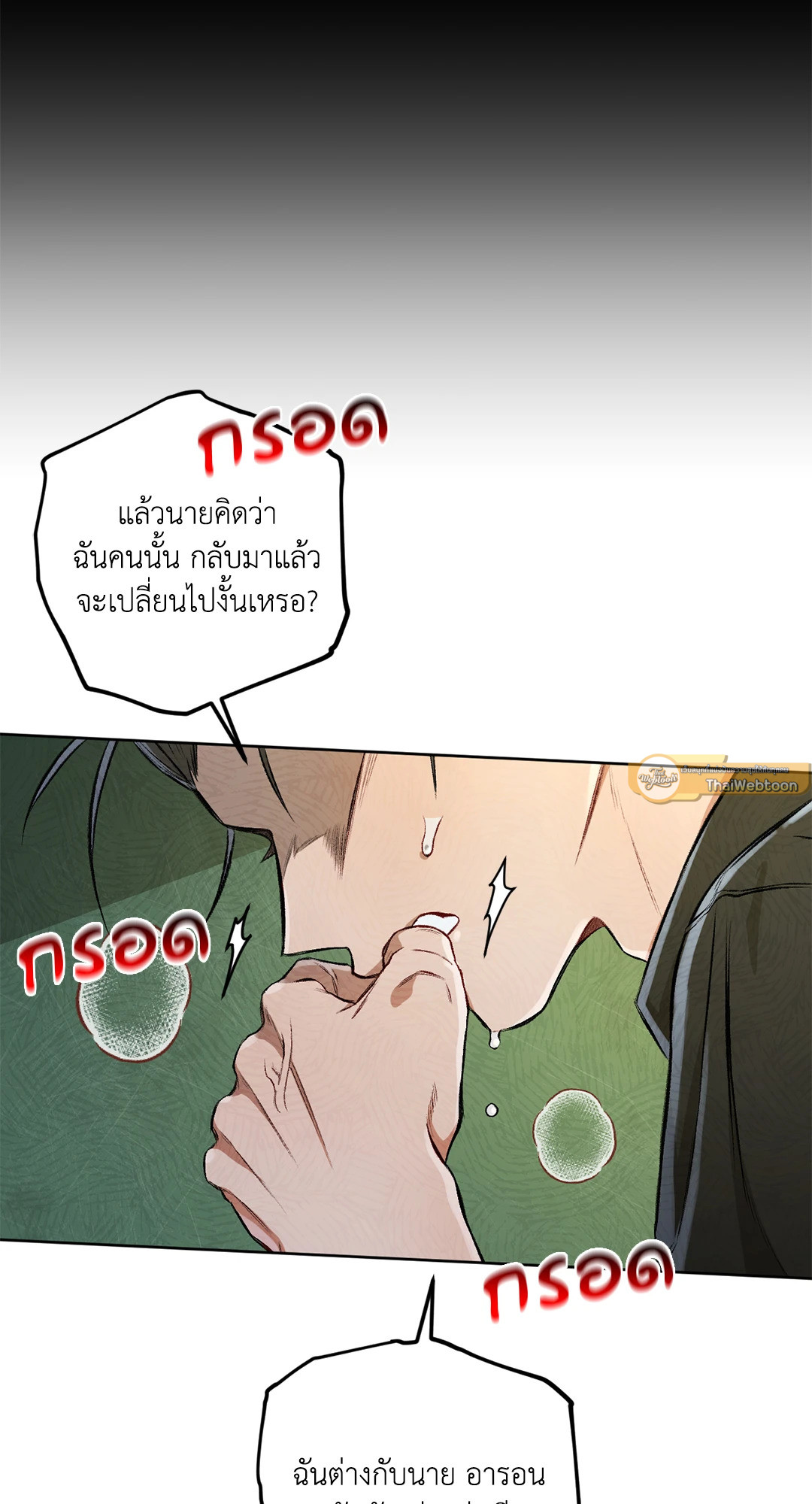 หน้า 92