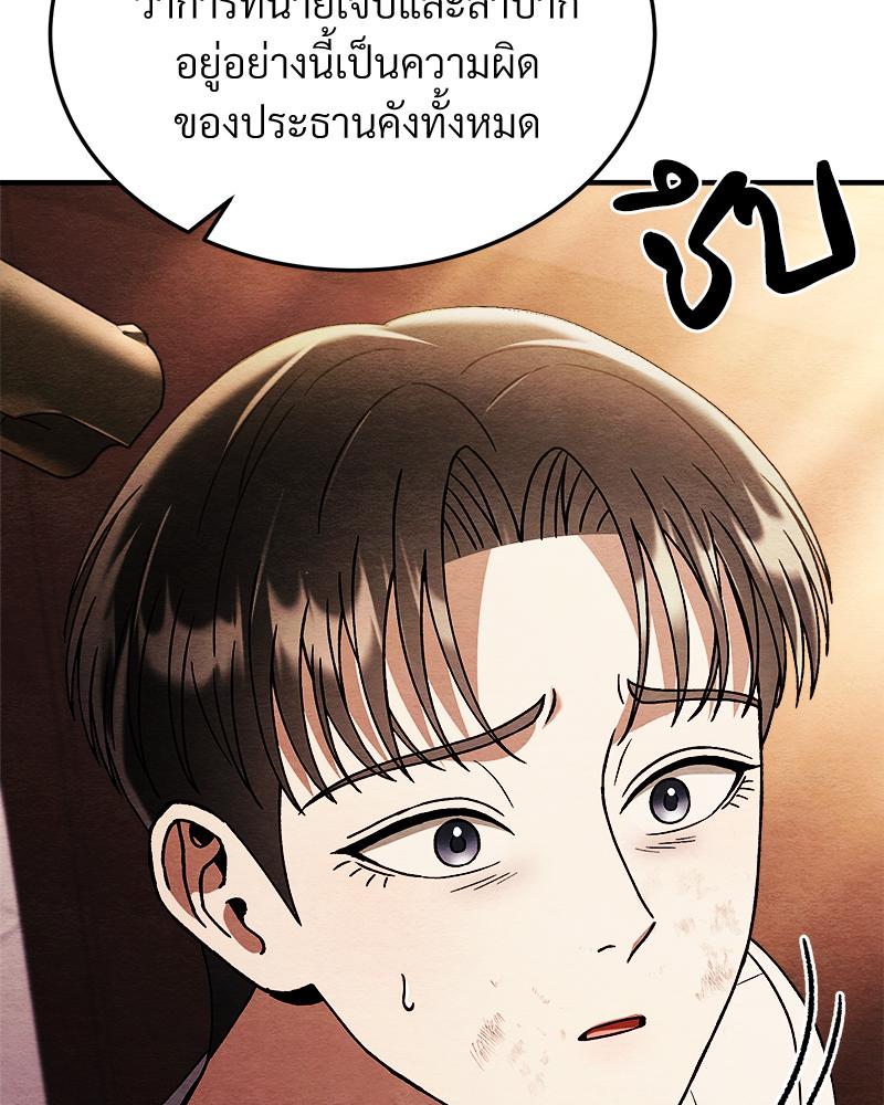 หน้า 116