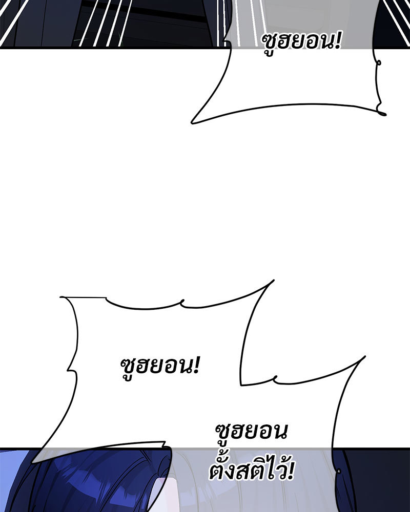 หน้า 98