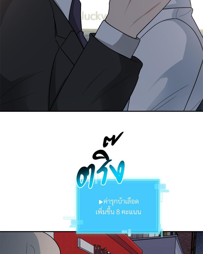 หน้า 67