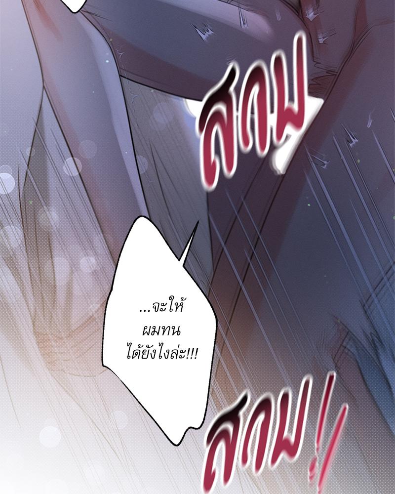 หน้า 84