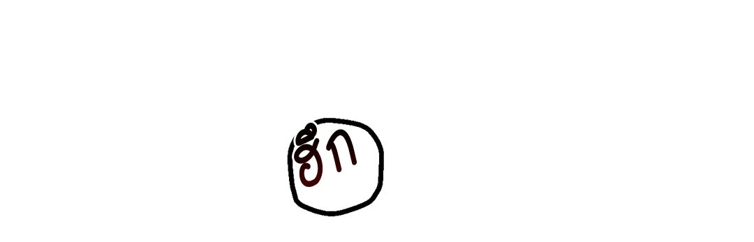 หน้า 66