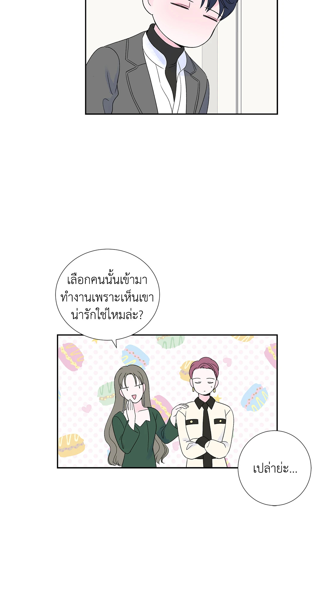 หน้า 24