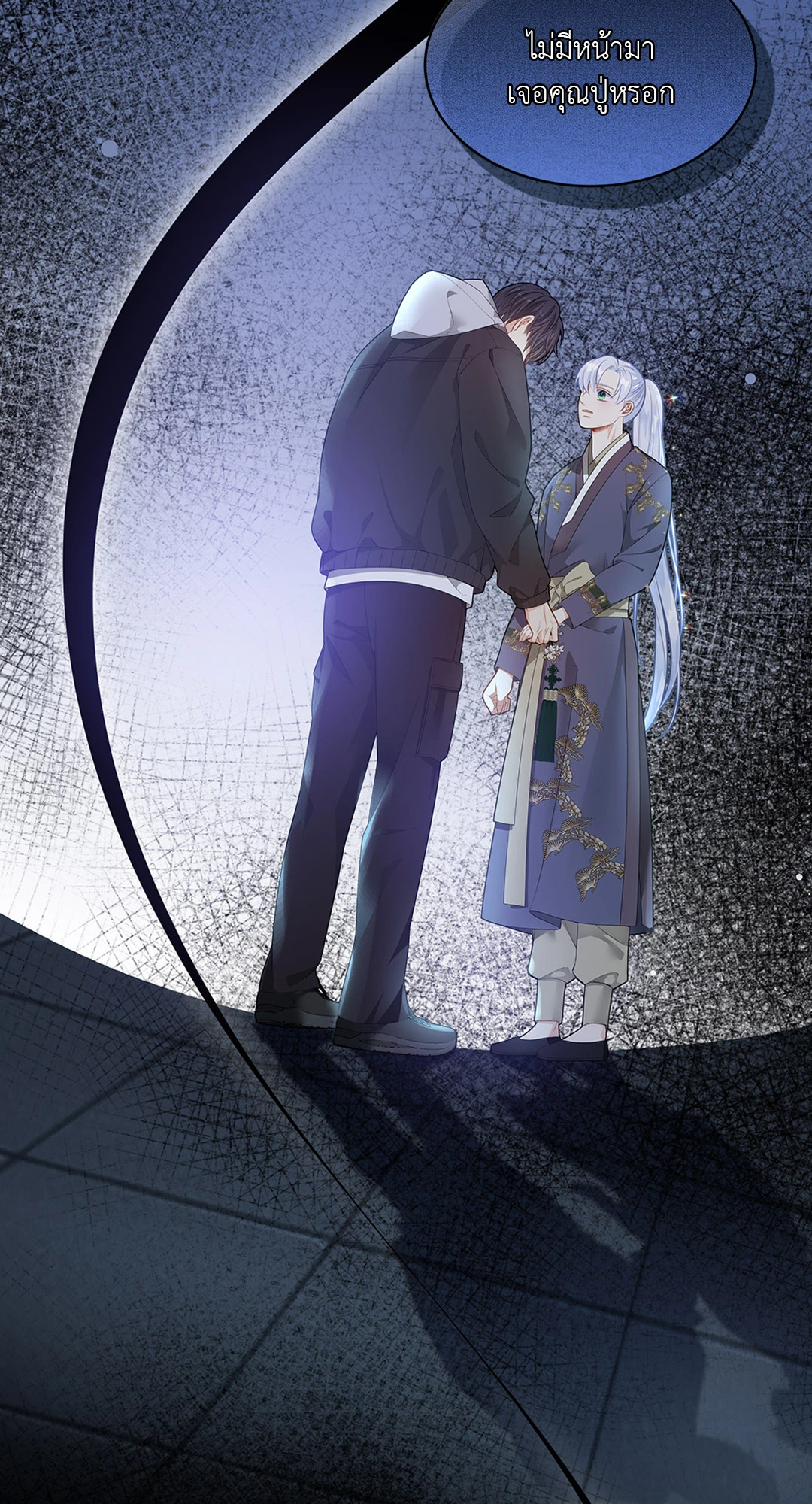 หน้า 21
