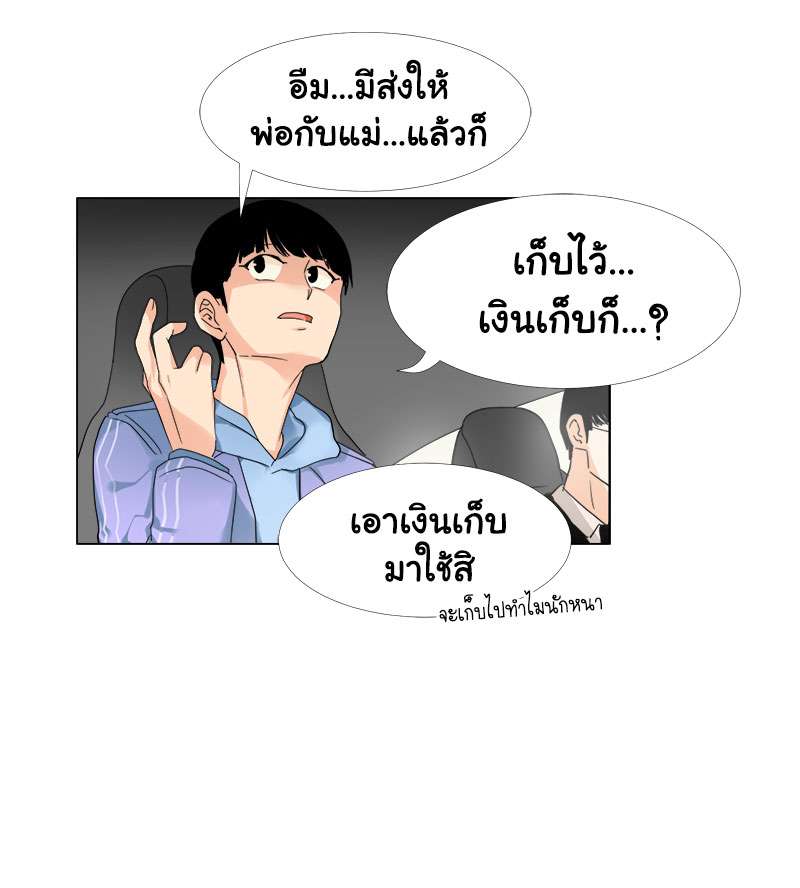 หน้า 24