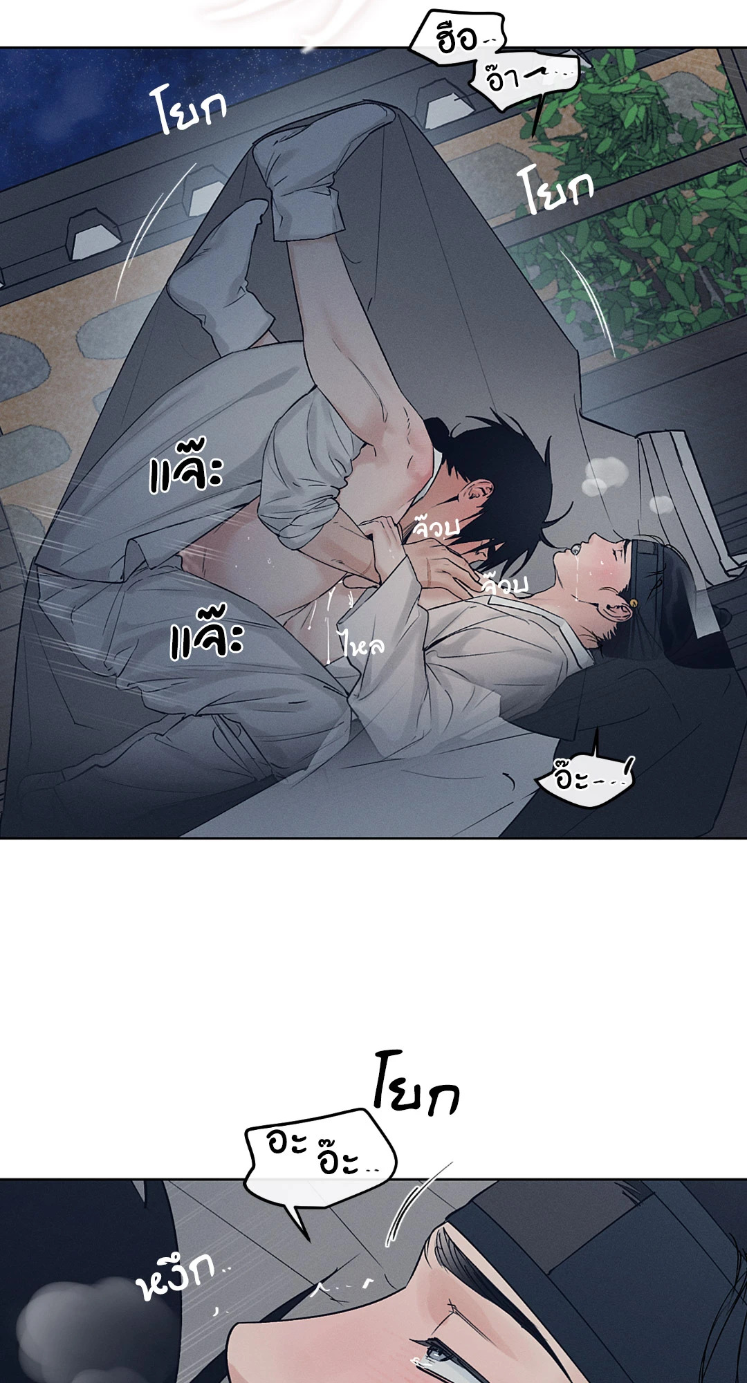หน้า 29