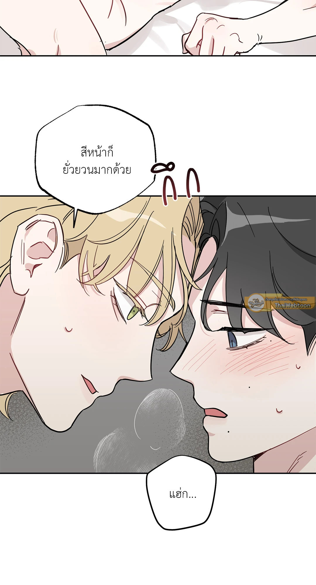หน้า 33
