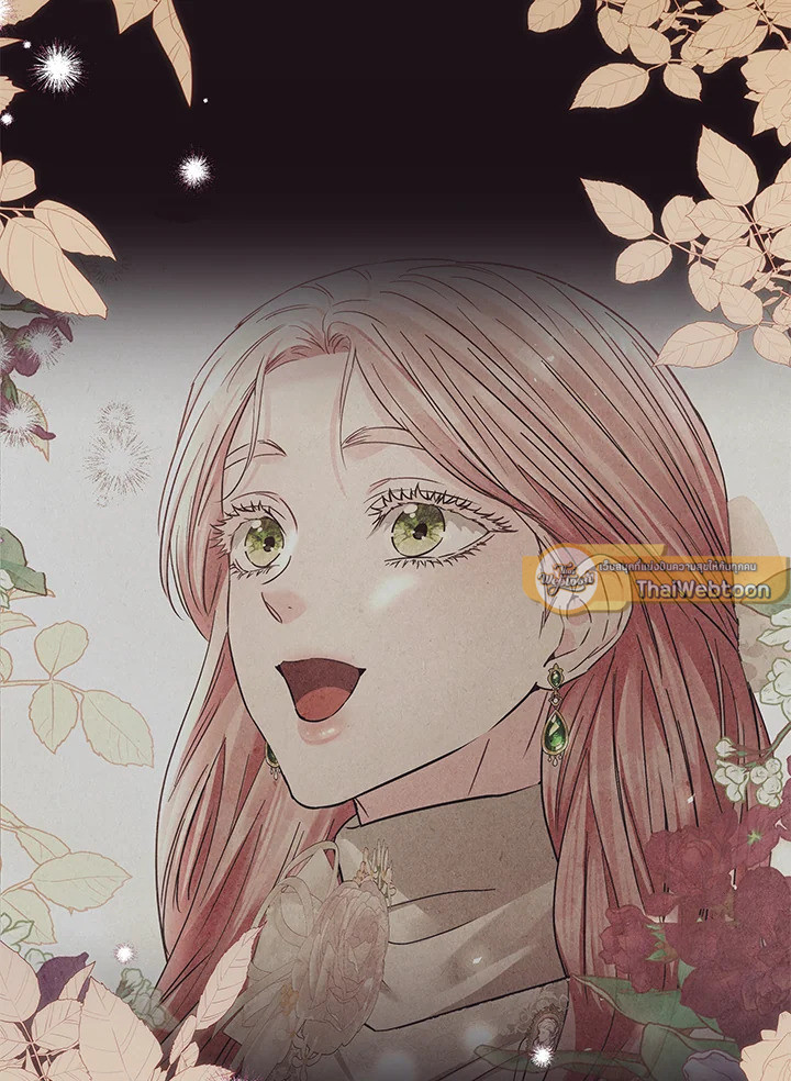 คุณสามีตัวร้ายคะ คุณนั่นแหละค่ะ คนคลั่งรัก | My Evil Husband is Obsessed with the Wrong Person ตอนที่ 37 - รูปที่ 2