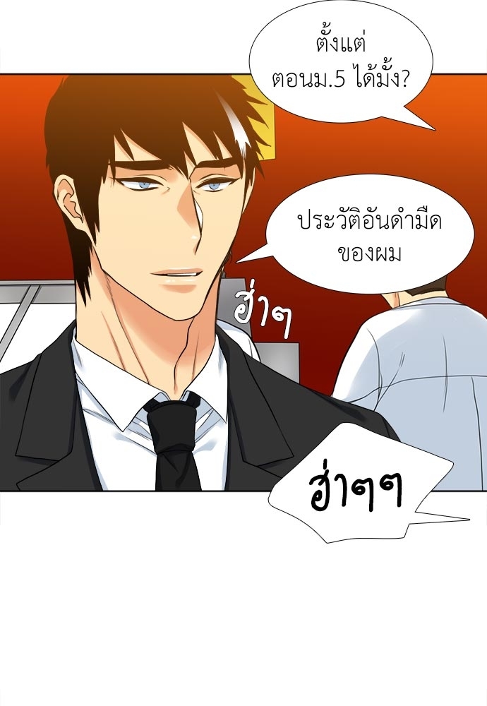 หน้า 38