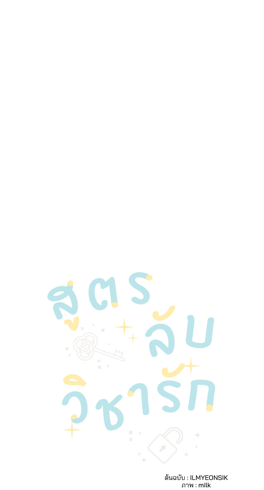 หน้า 46