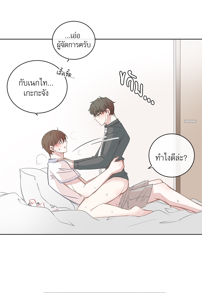 หน้า 28