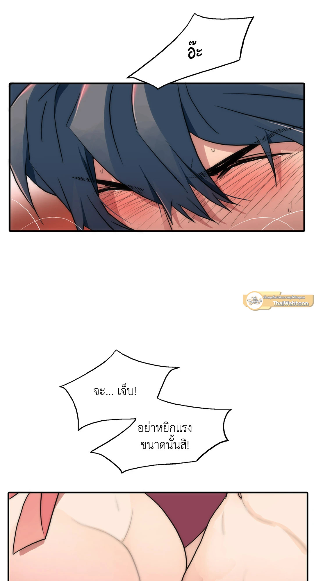 หน้า 52
