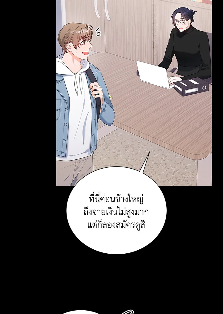 หน้า 75