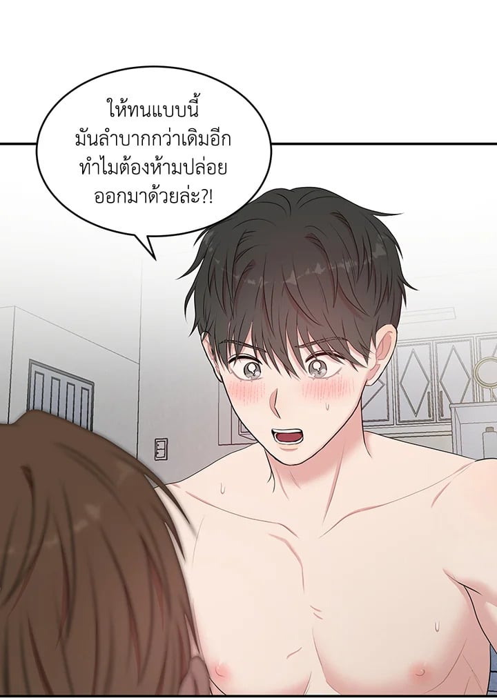 หน้า 52
