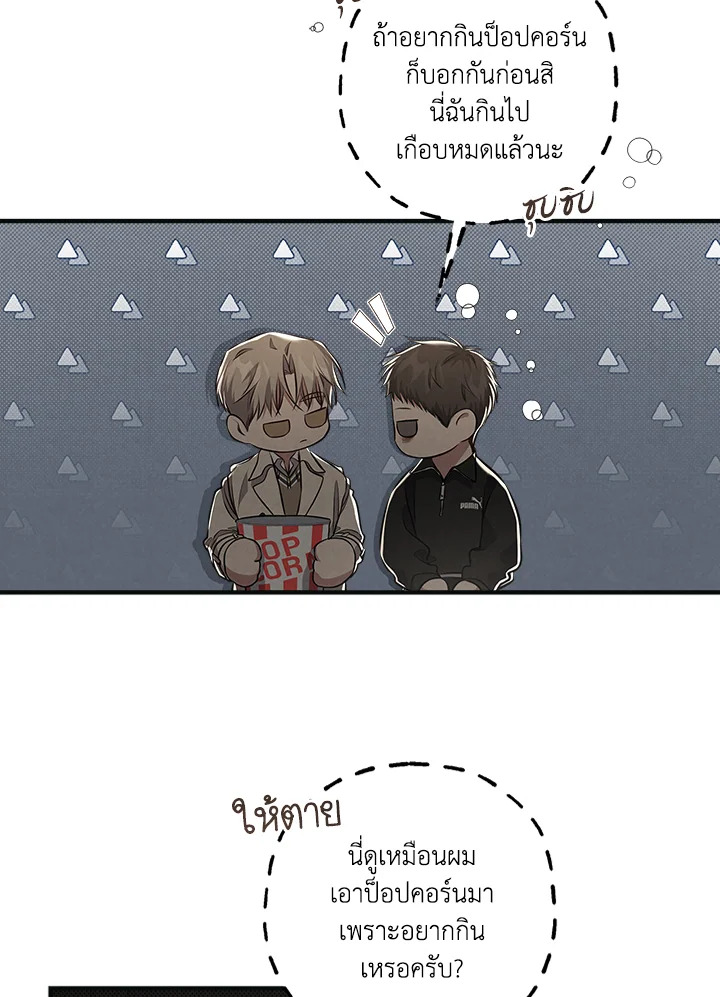 หน้า 61