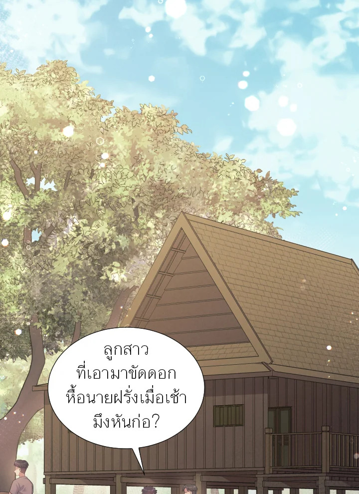 หน้า 97