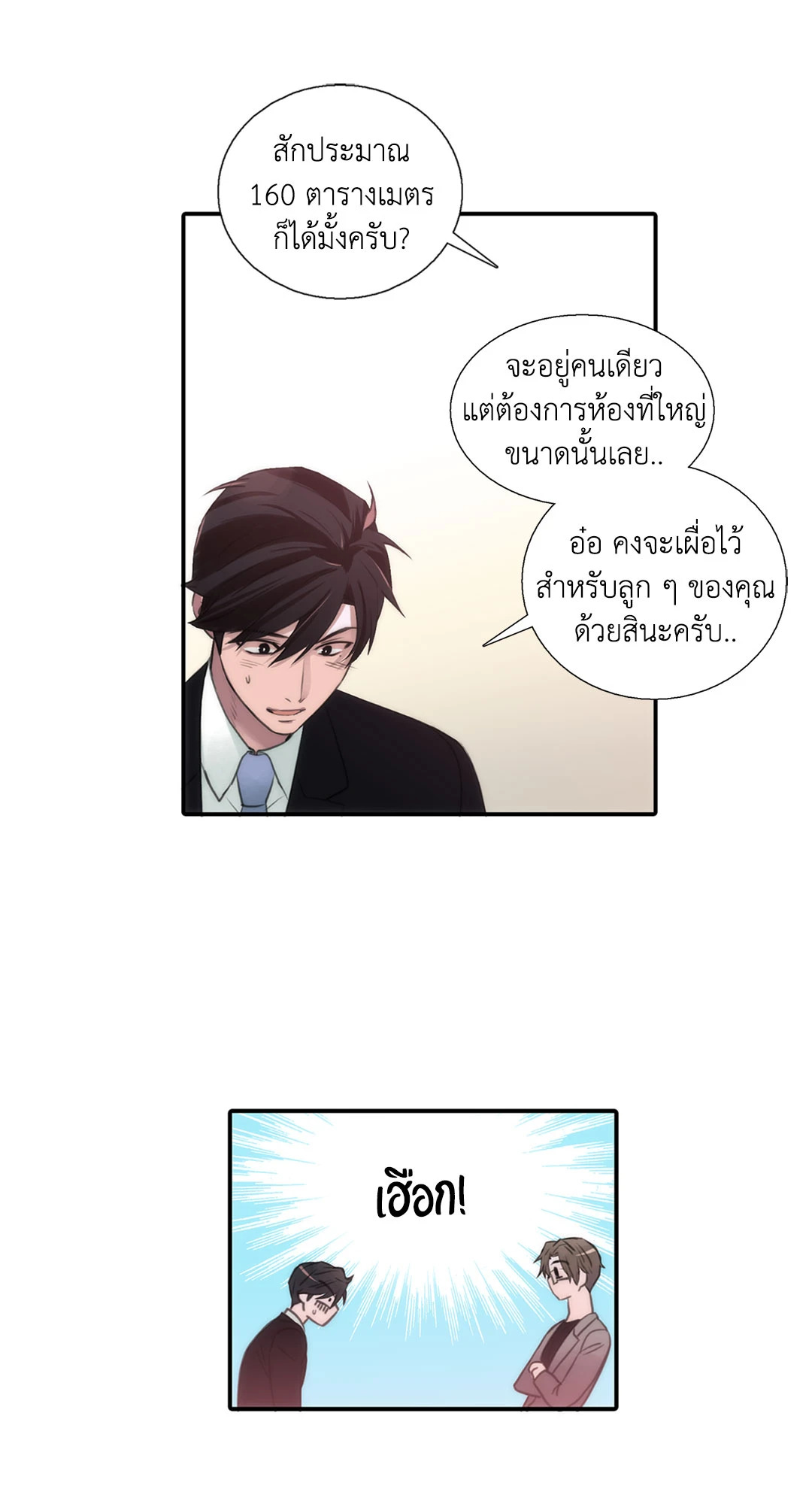 หน้า 40