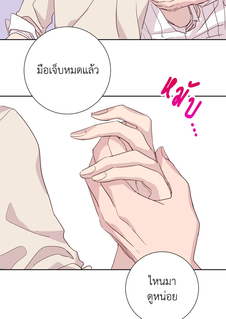 หน้า 28