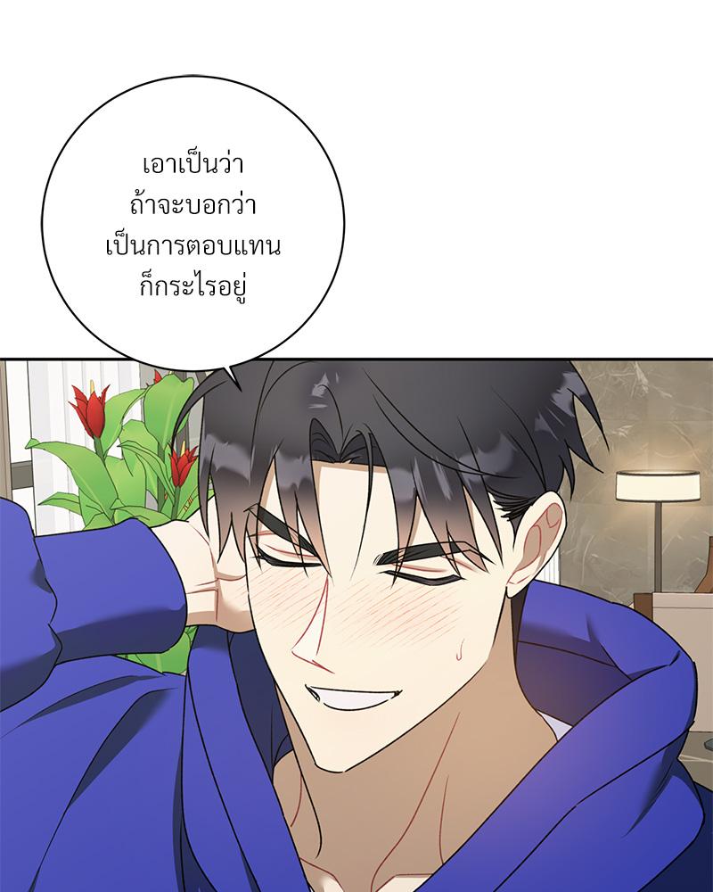หน้า 84