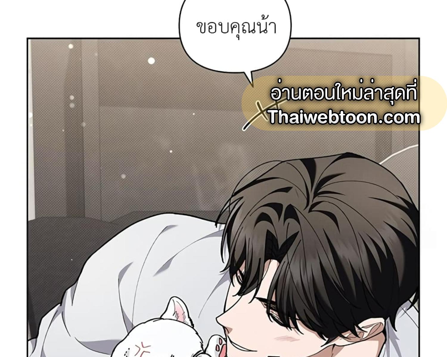 หน้า 111