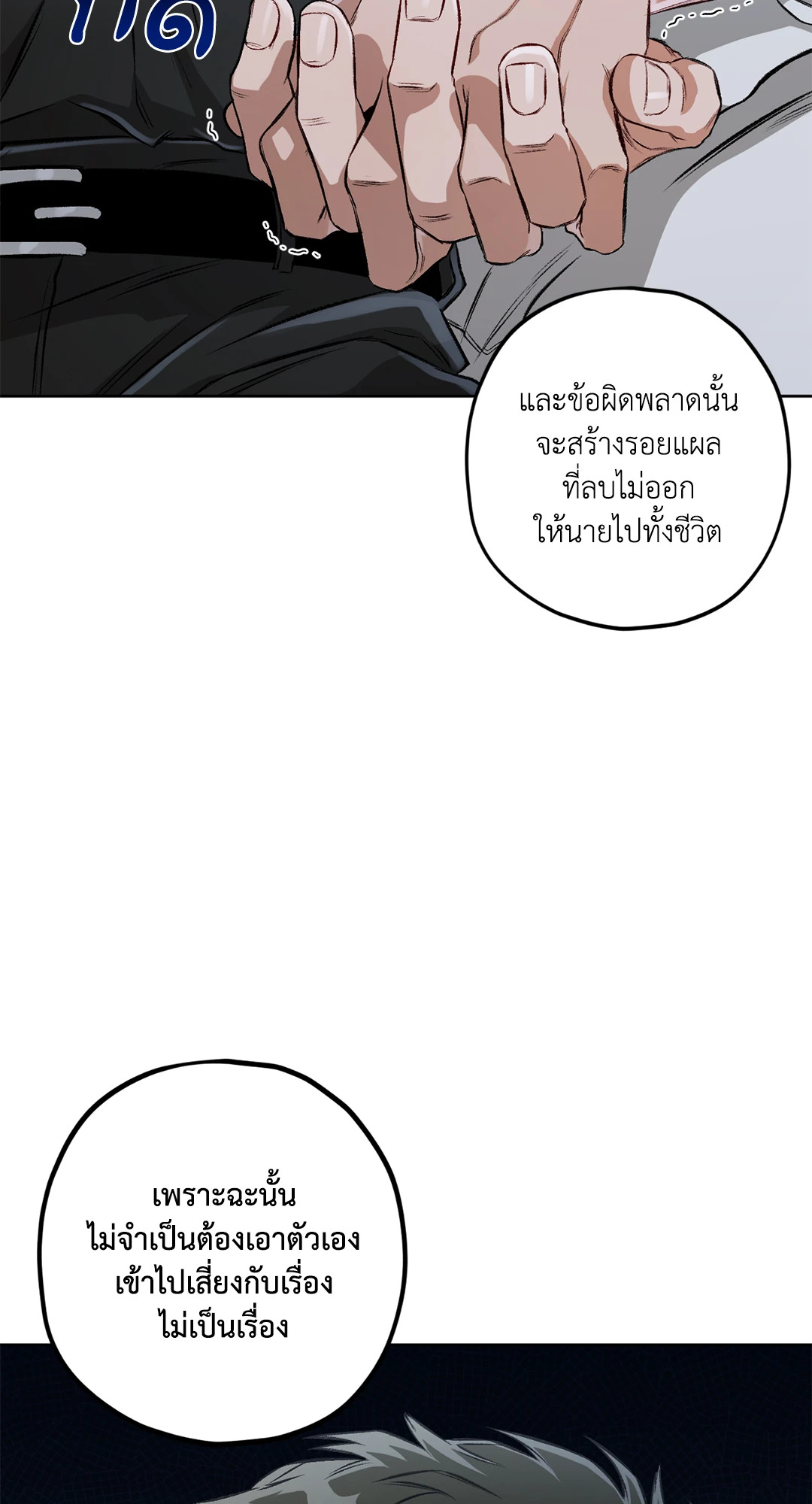 หน้า 66