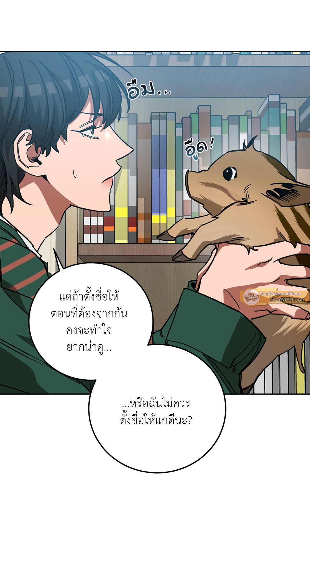หน้า 9