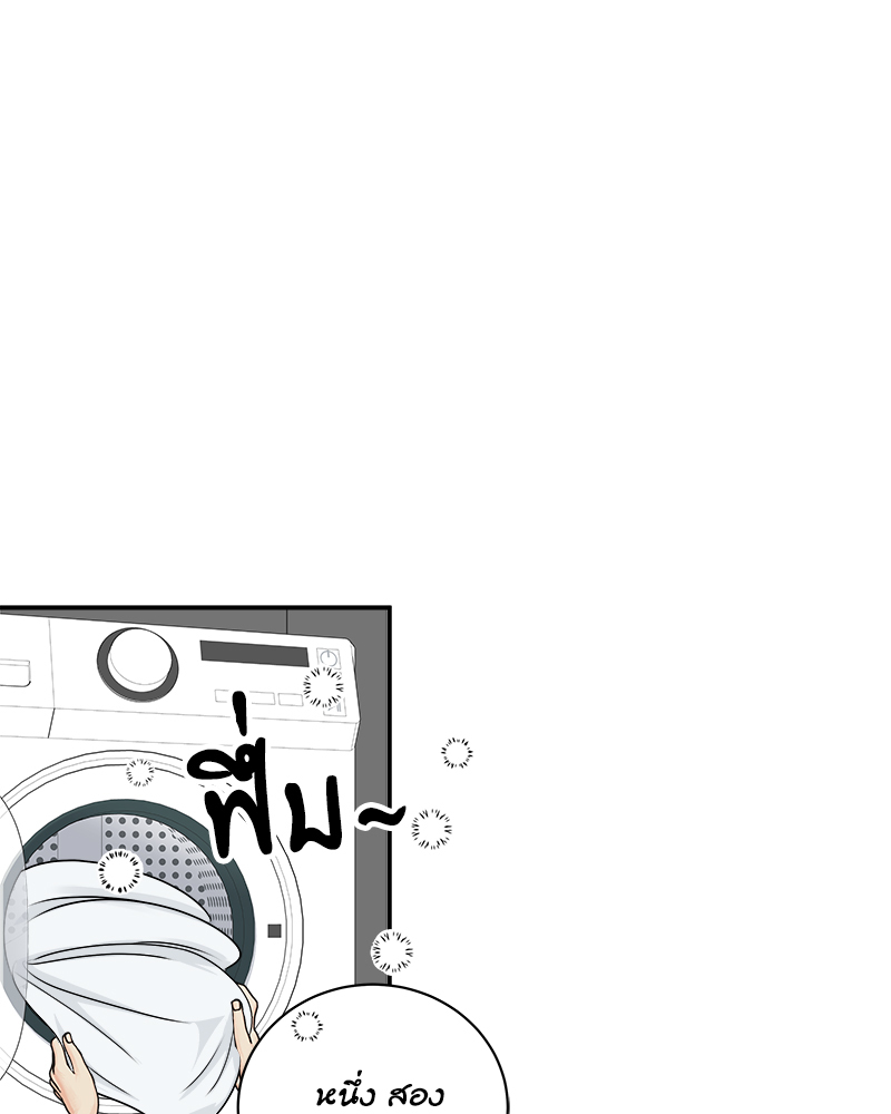 เหนือดวงจันทร์ฉันมีนาย | Over the Moon ตอนที่ 60 - รูปที่ 2