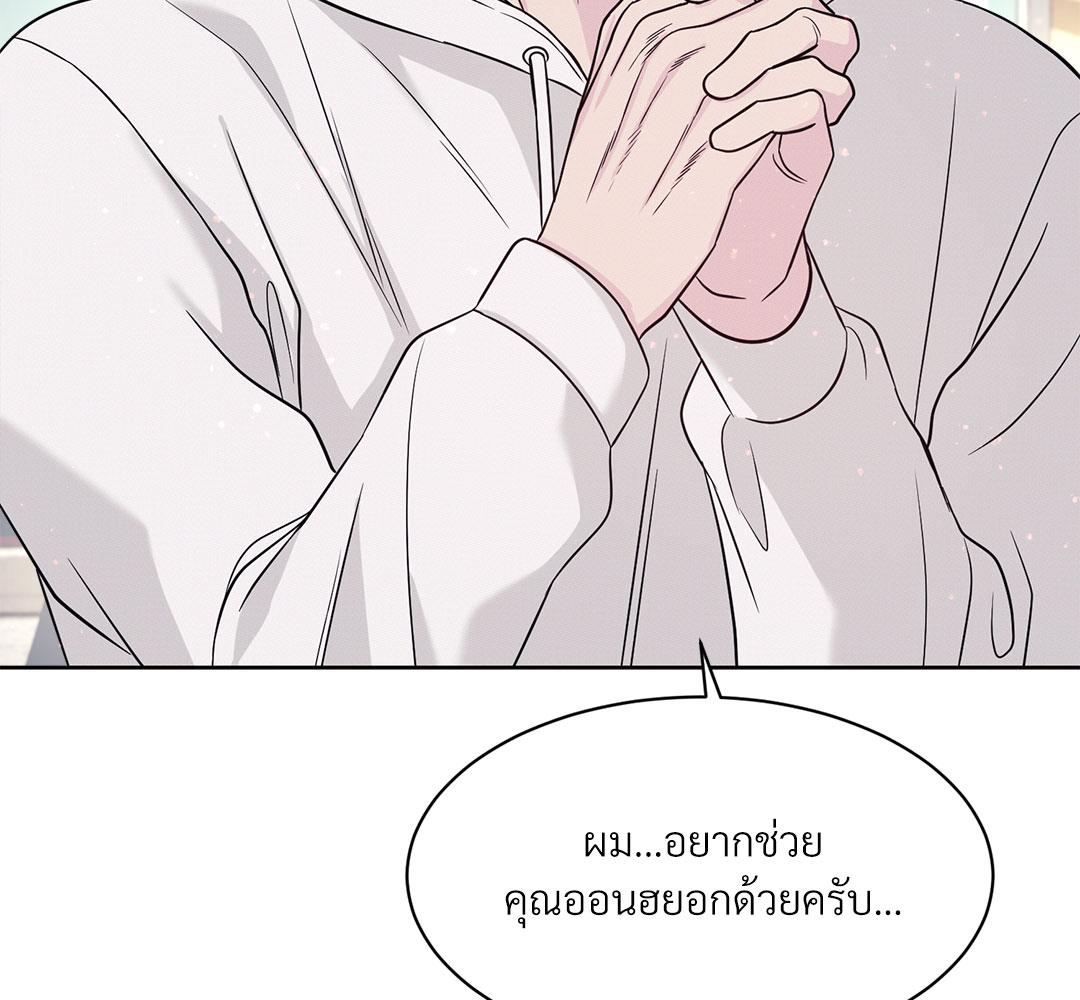 หน้า 178
