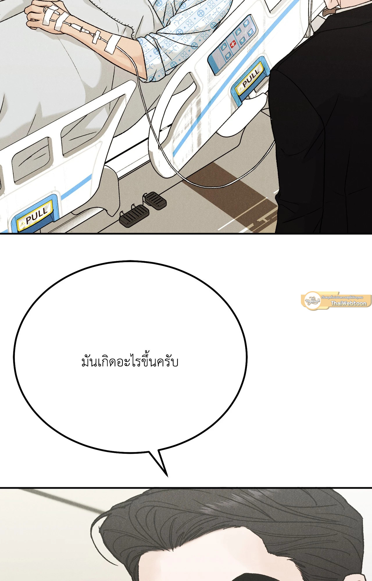 หน้า 63