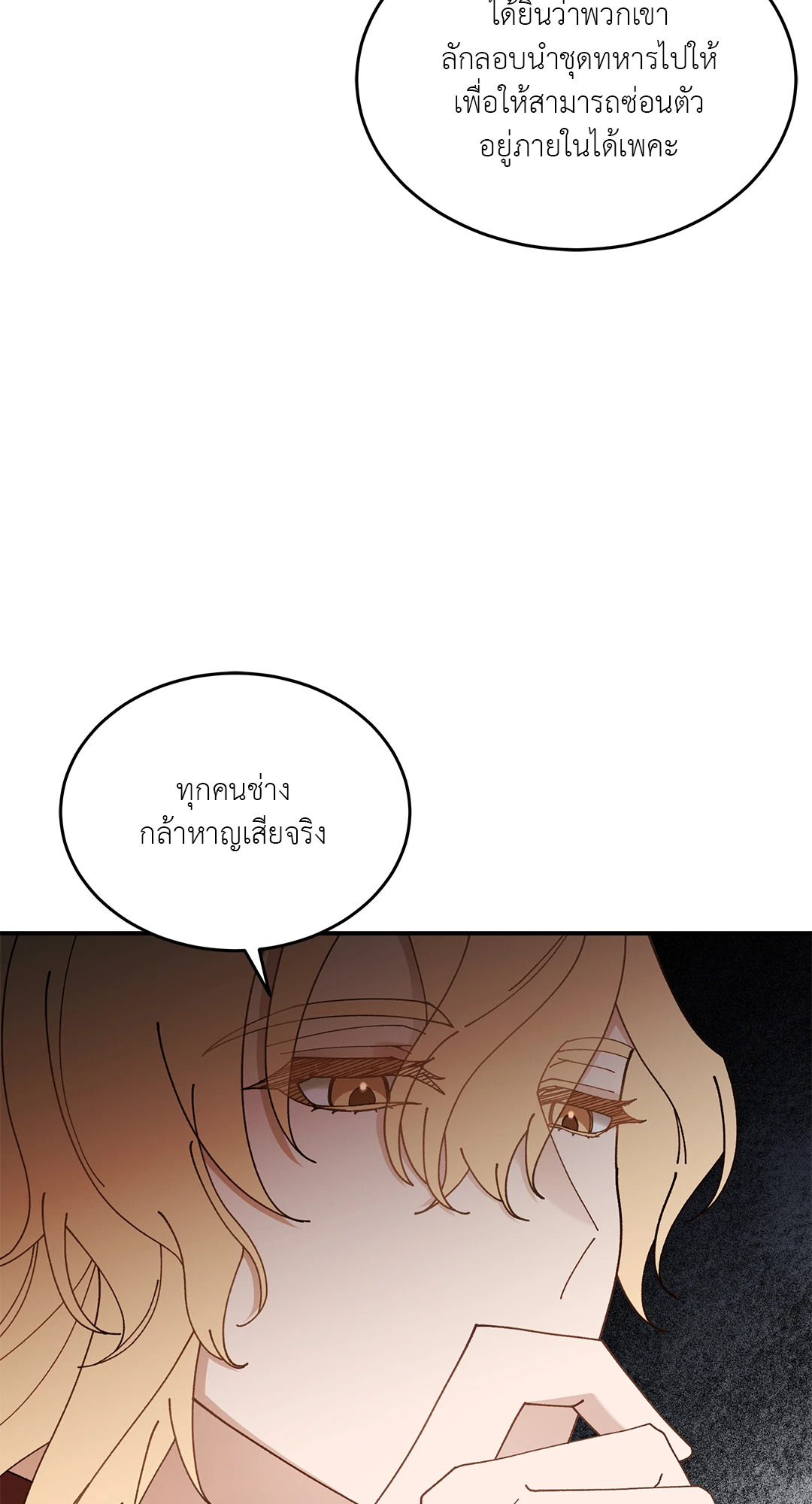 หน้า 53