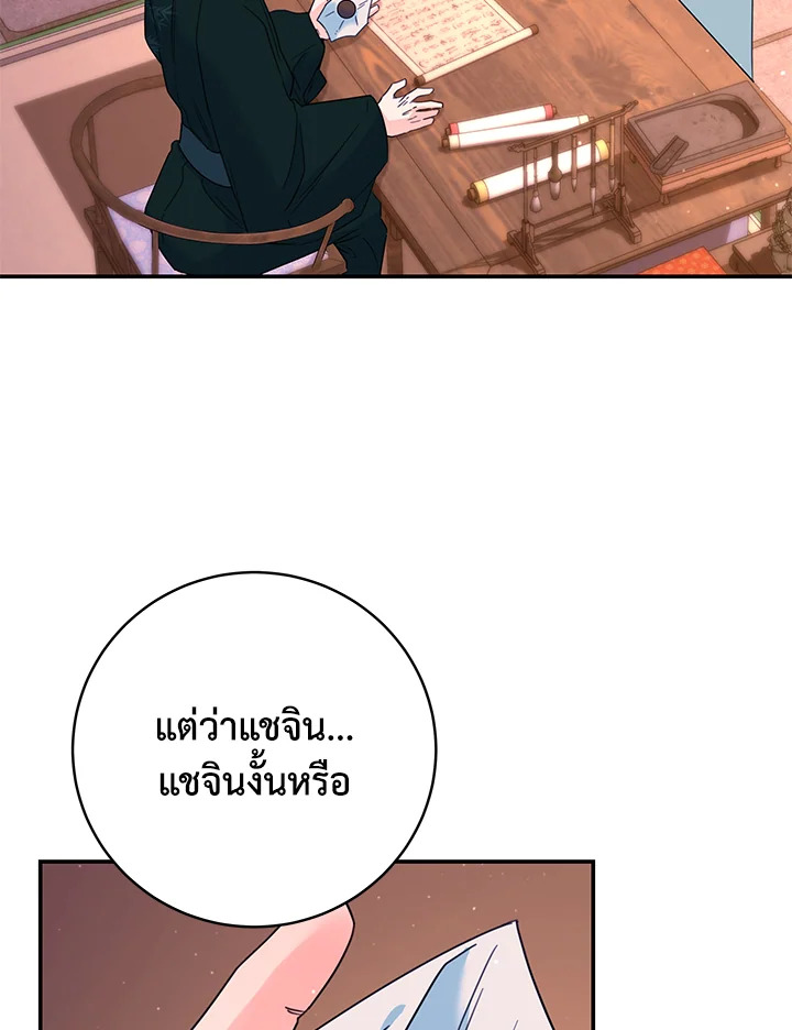 หน้า 91