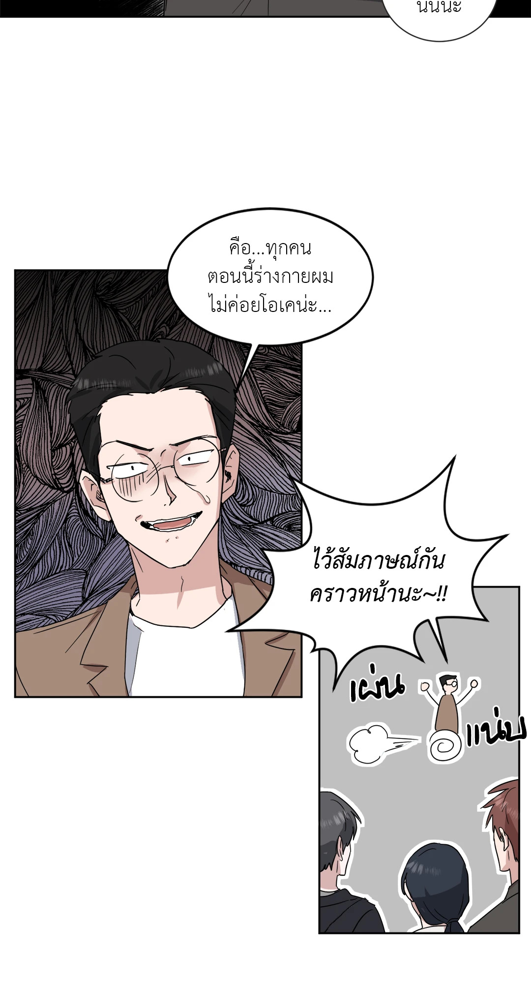 หน้า 48