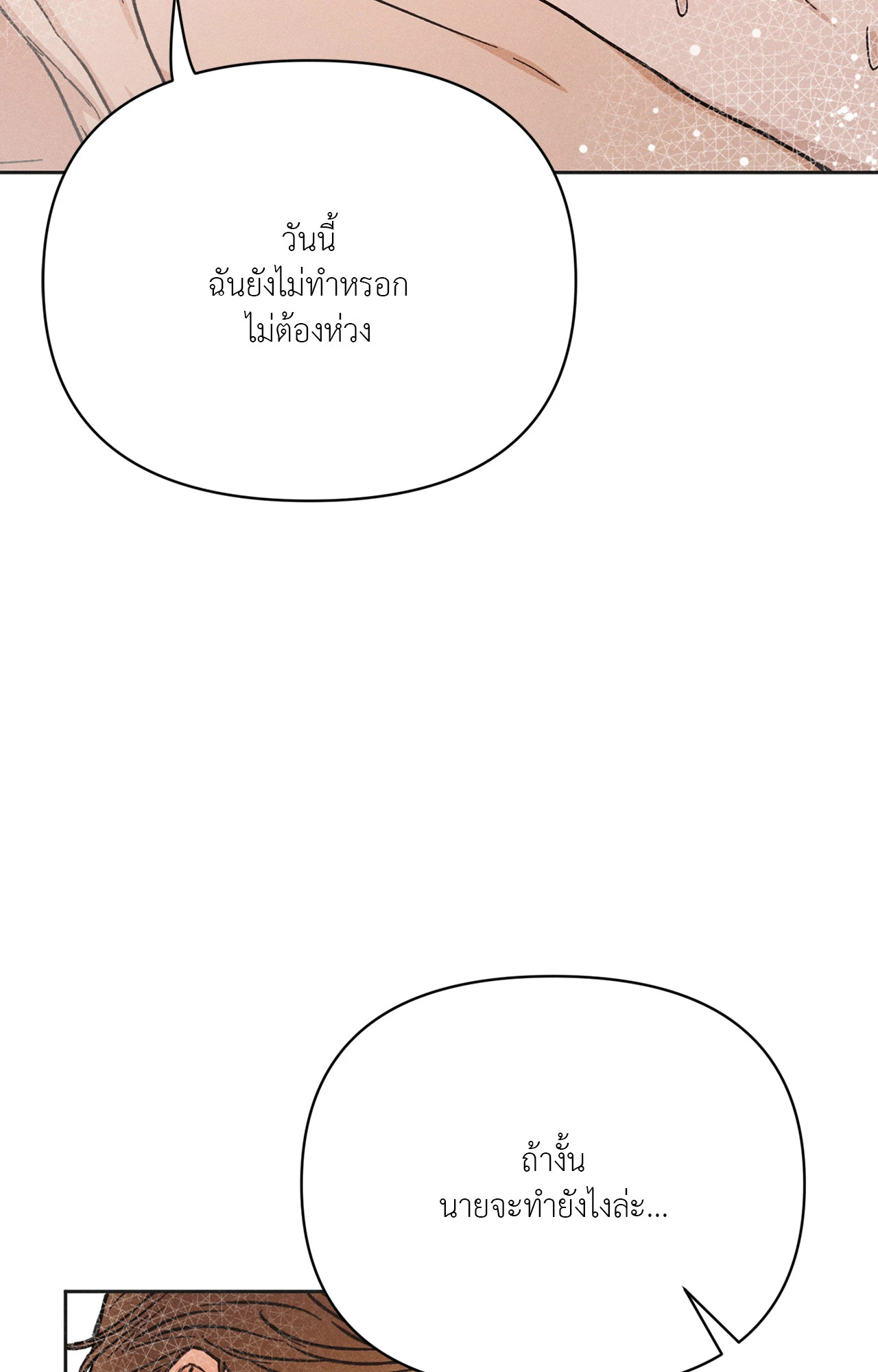 หน้า 96
