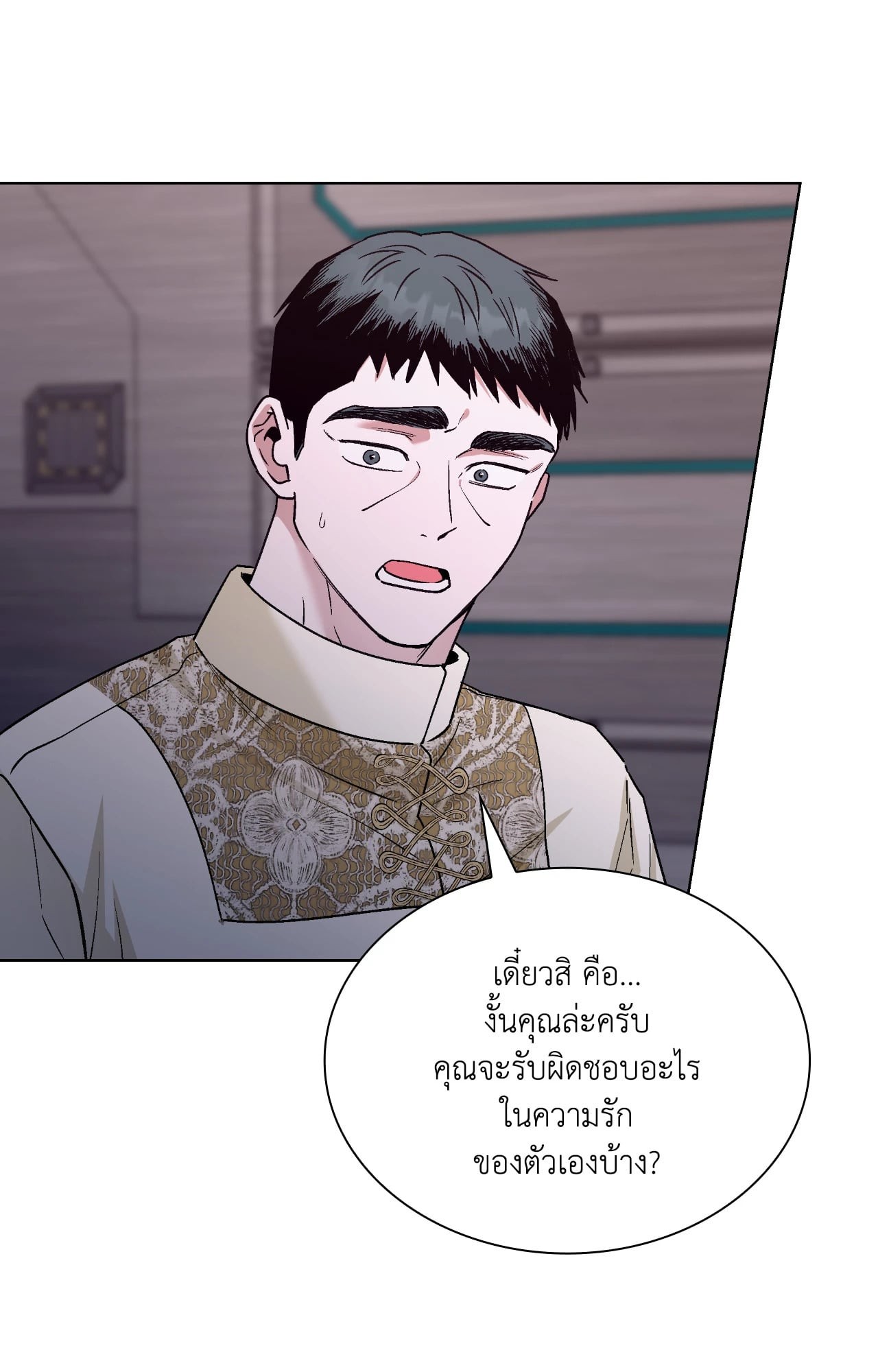 หน้า 66