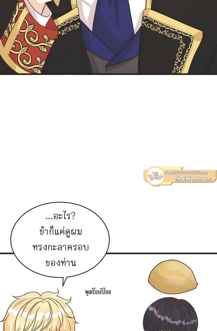หน้า 68
