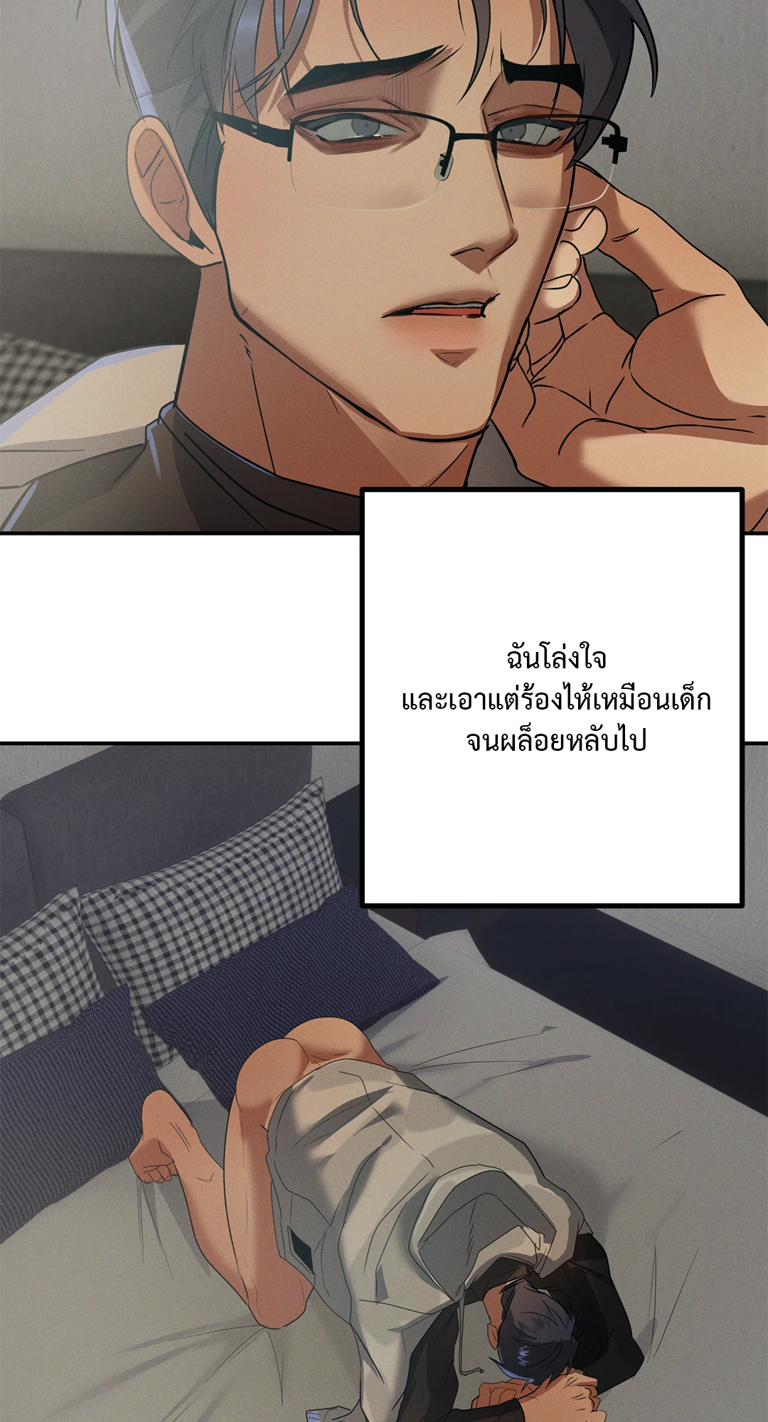 หน้า 59