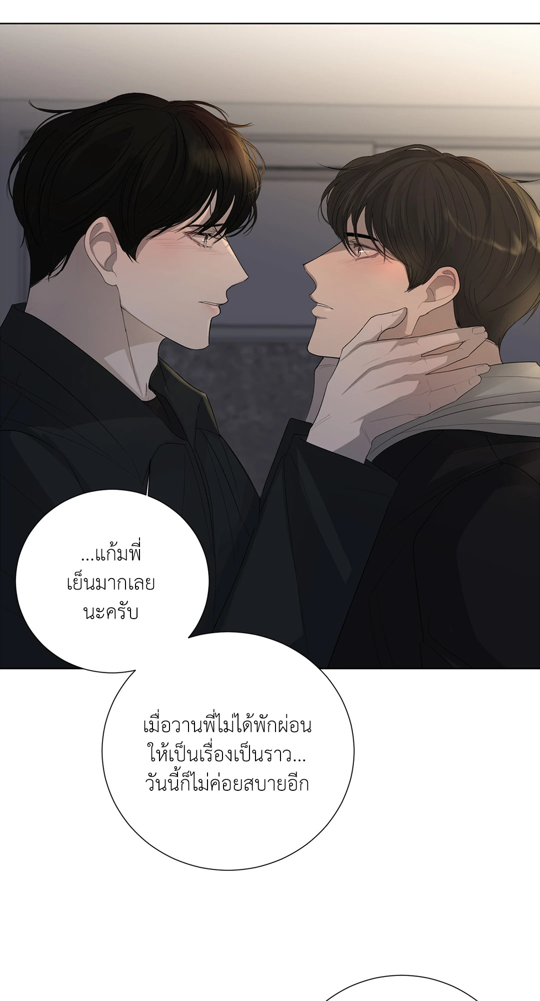 หน้า 49