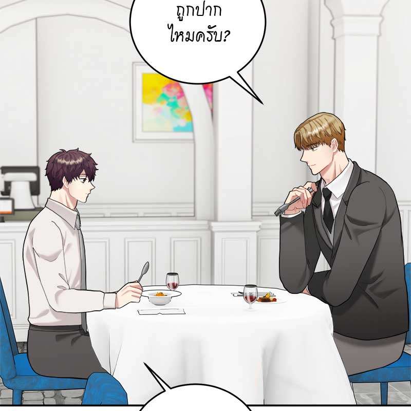 หน้า 100