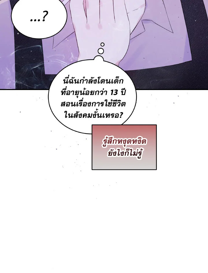 หน้า 70