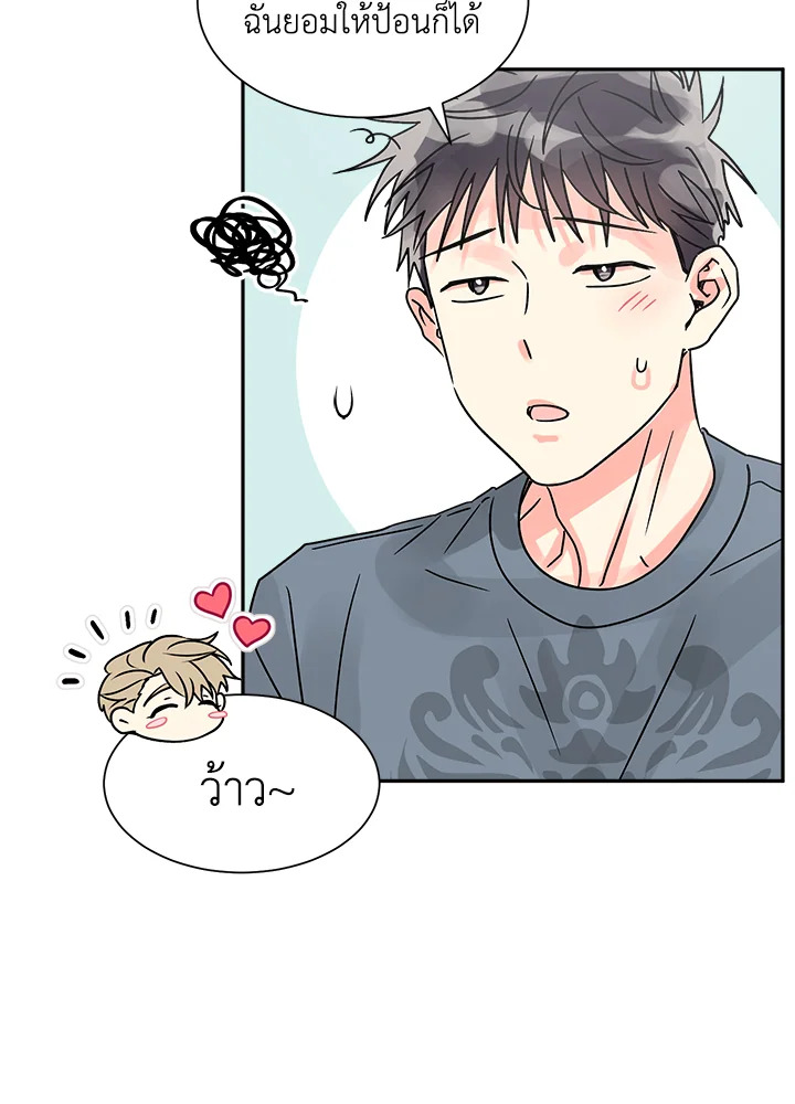 หน้า 39